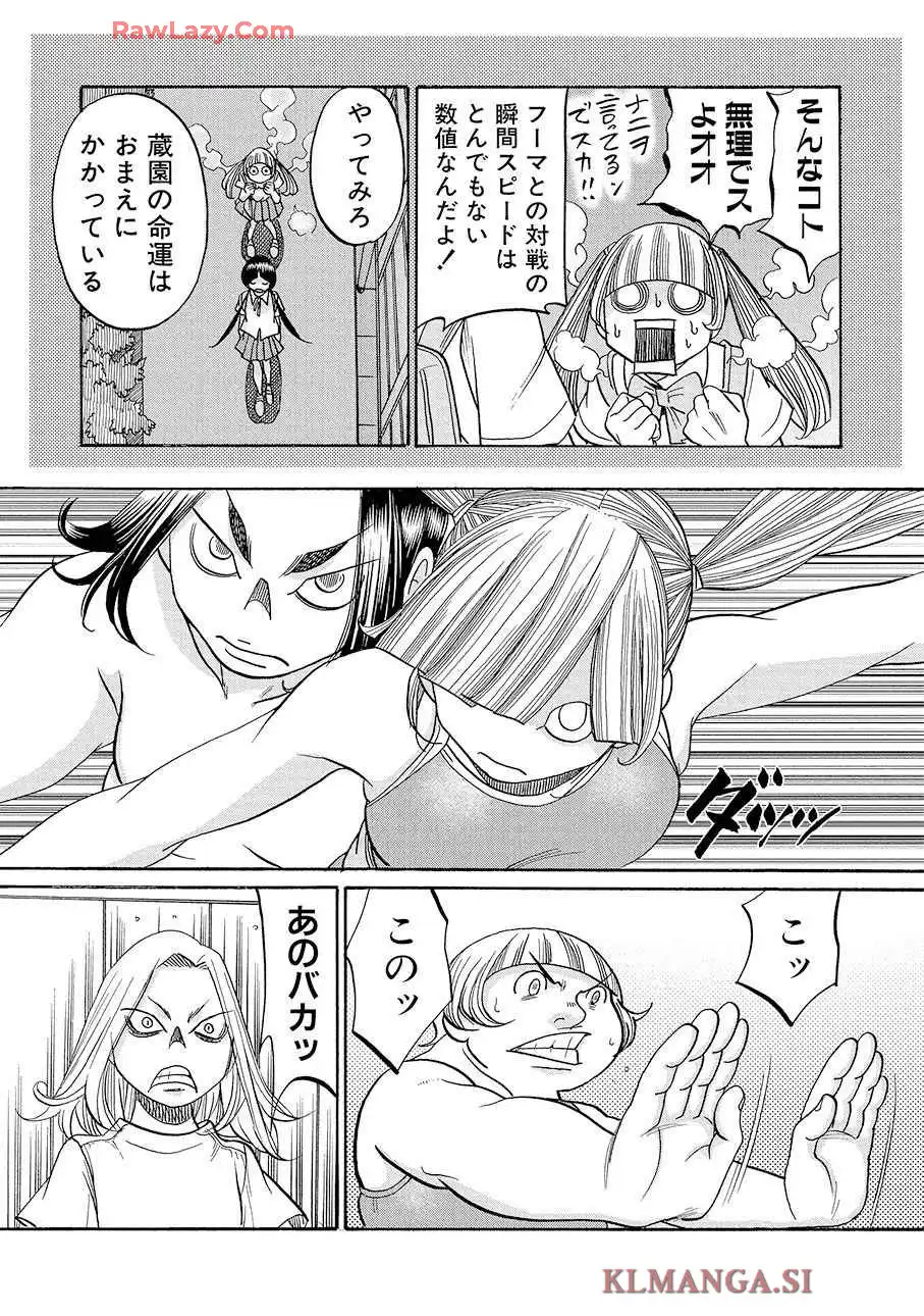P25