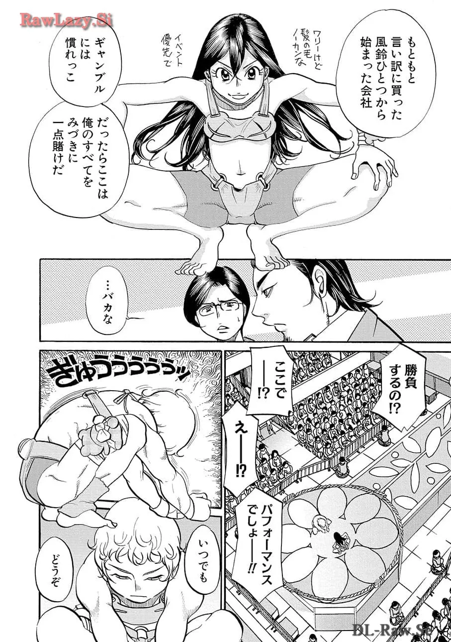 P14