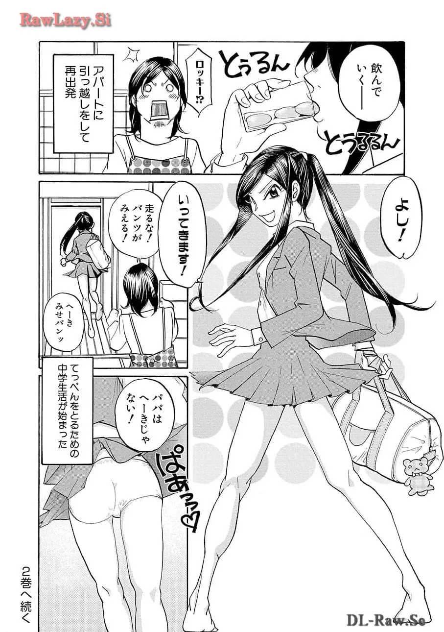 P42
