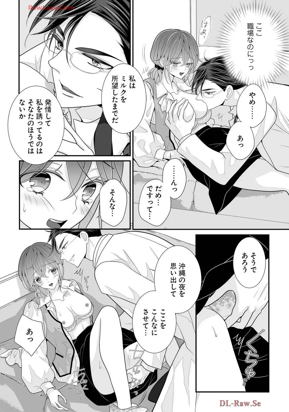 P26
