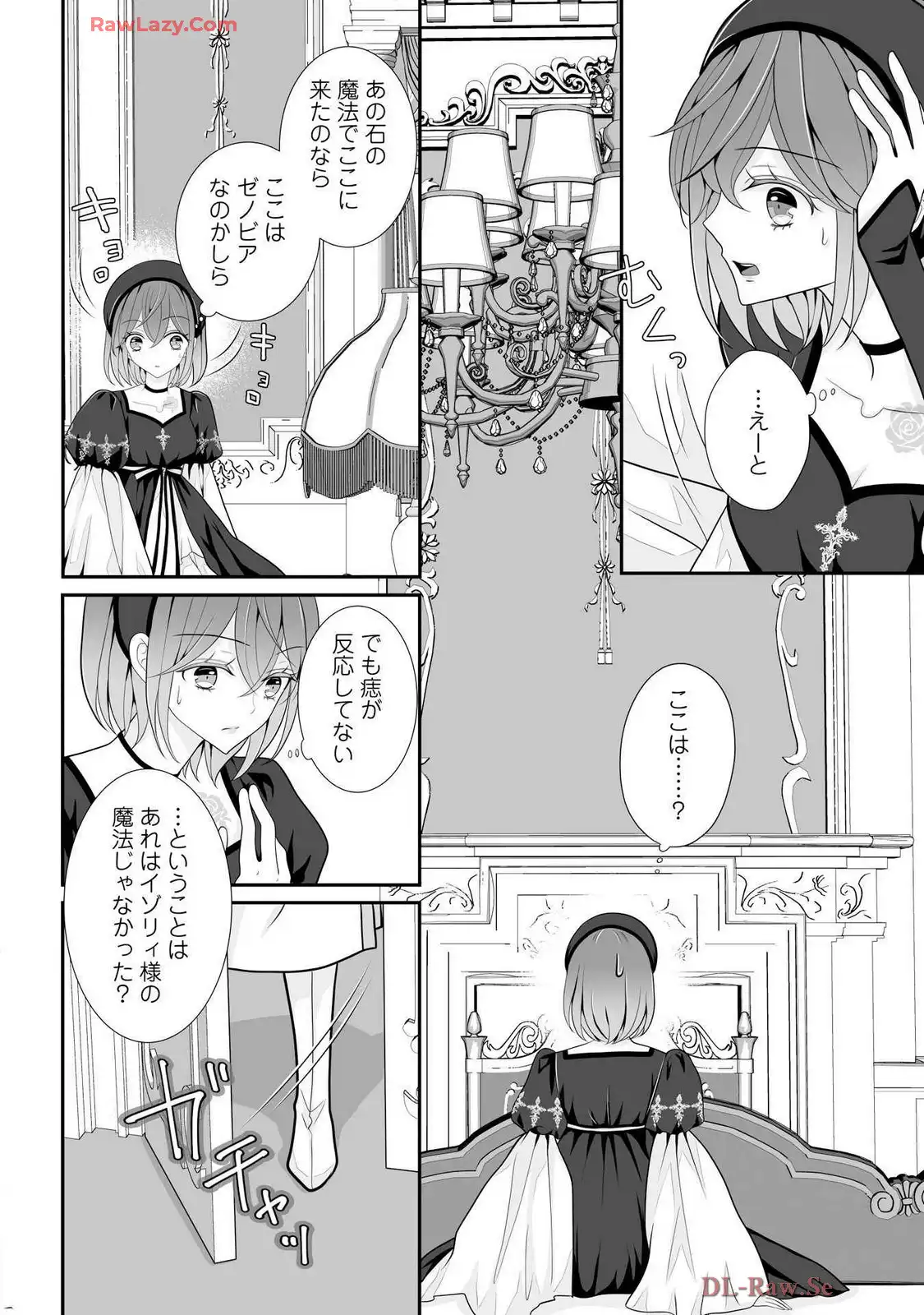 P26