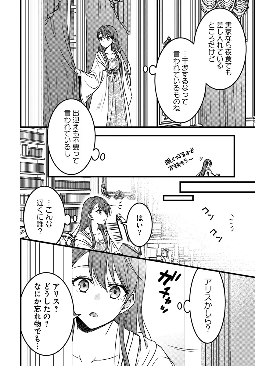 P38