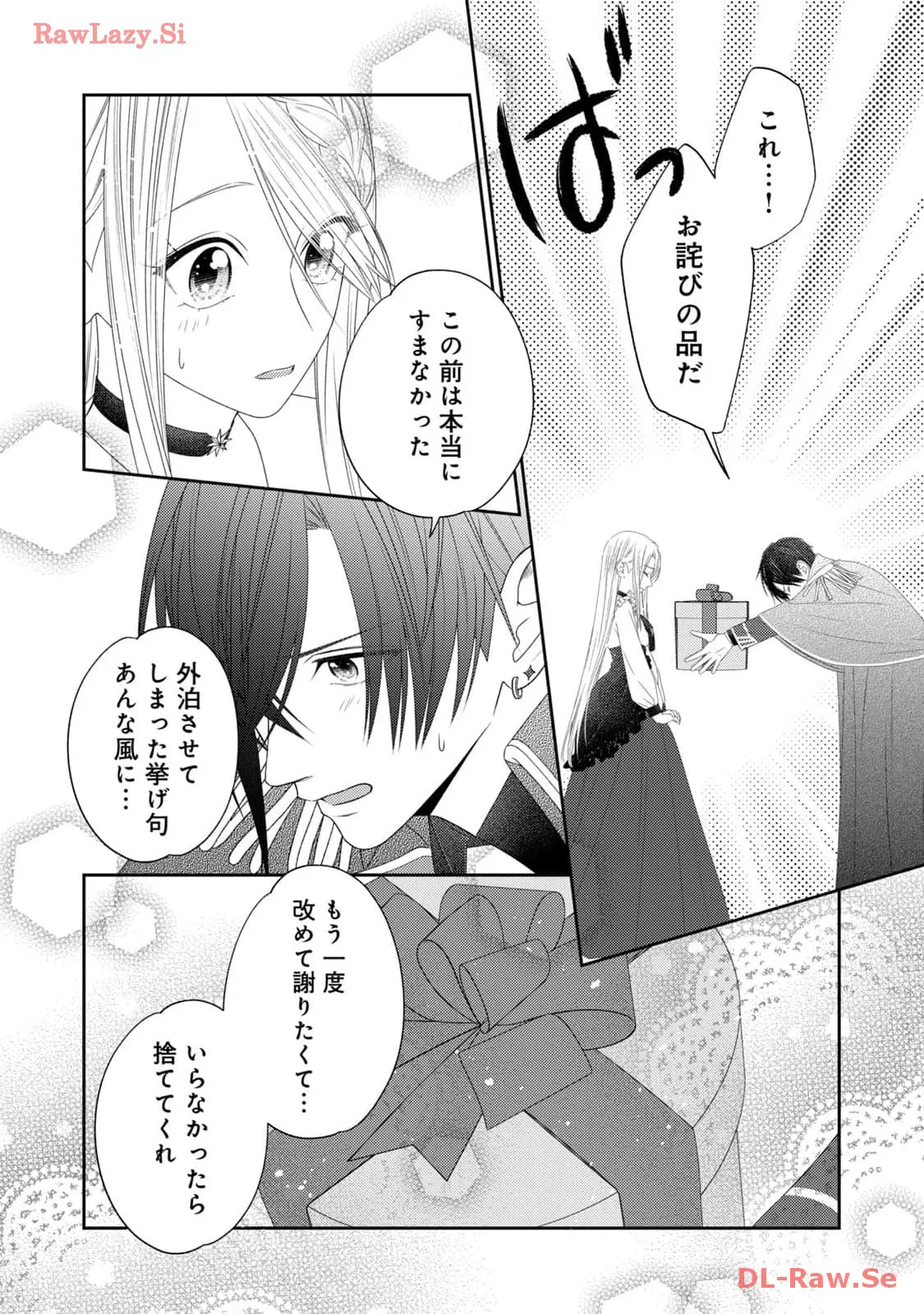 P25
