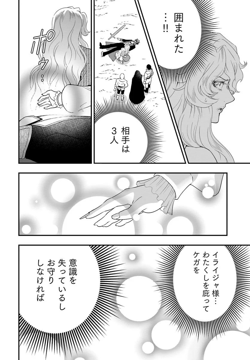 P10