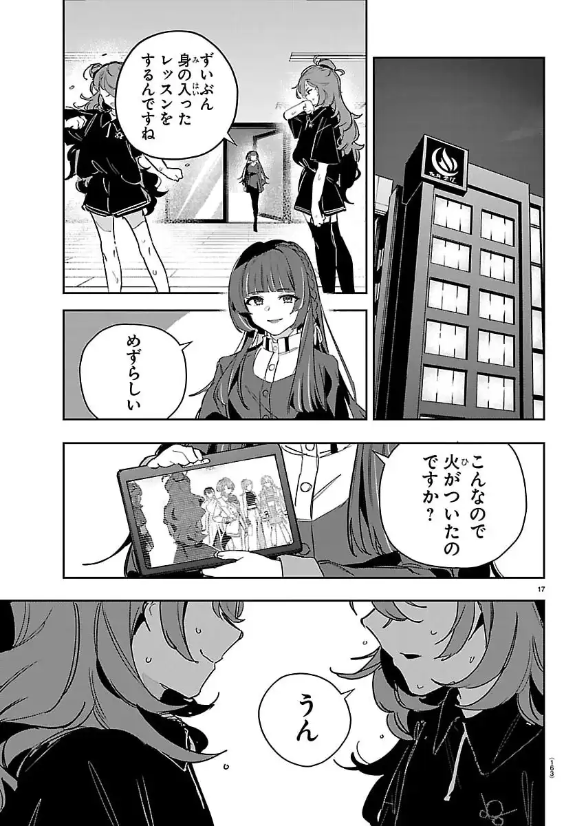 P18