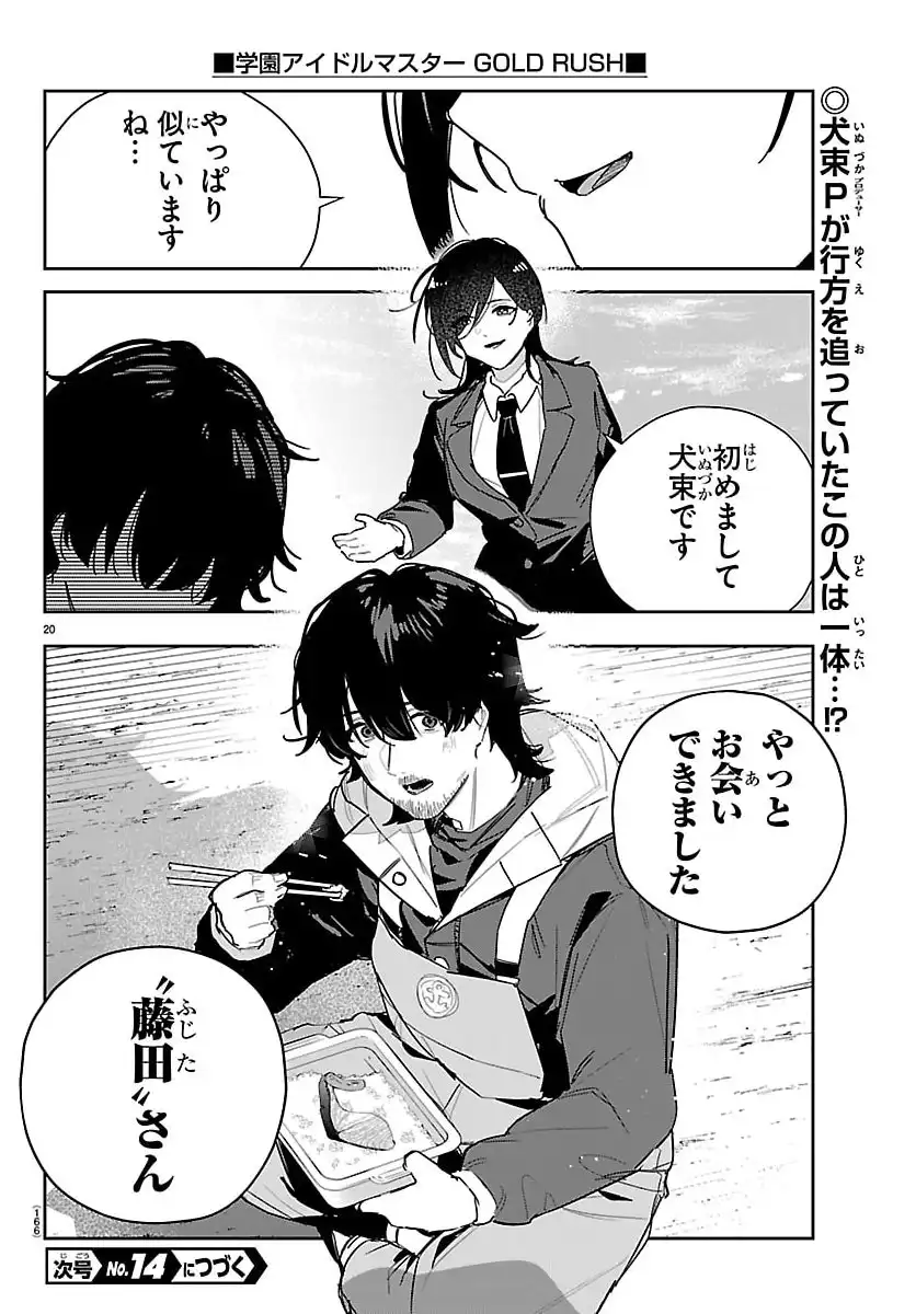 P21