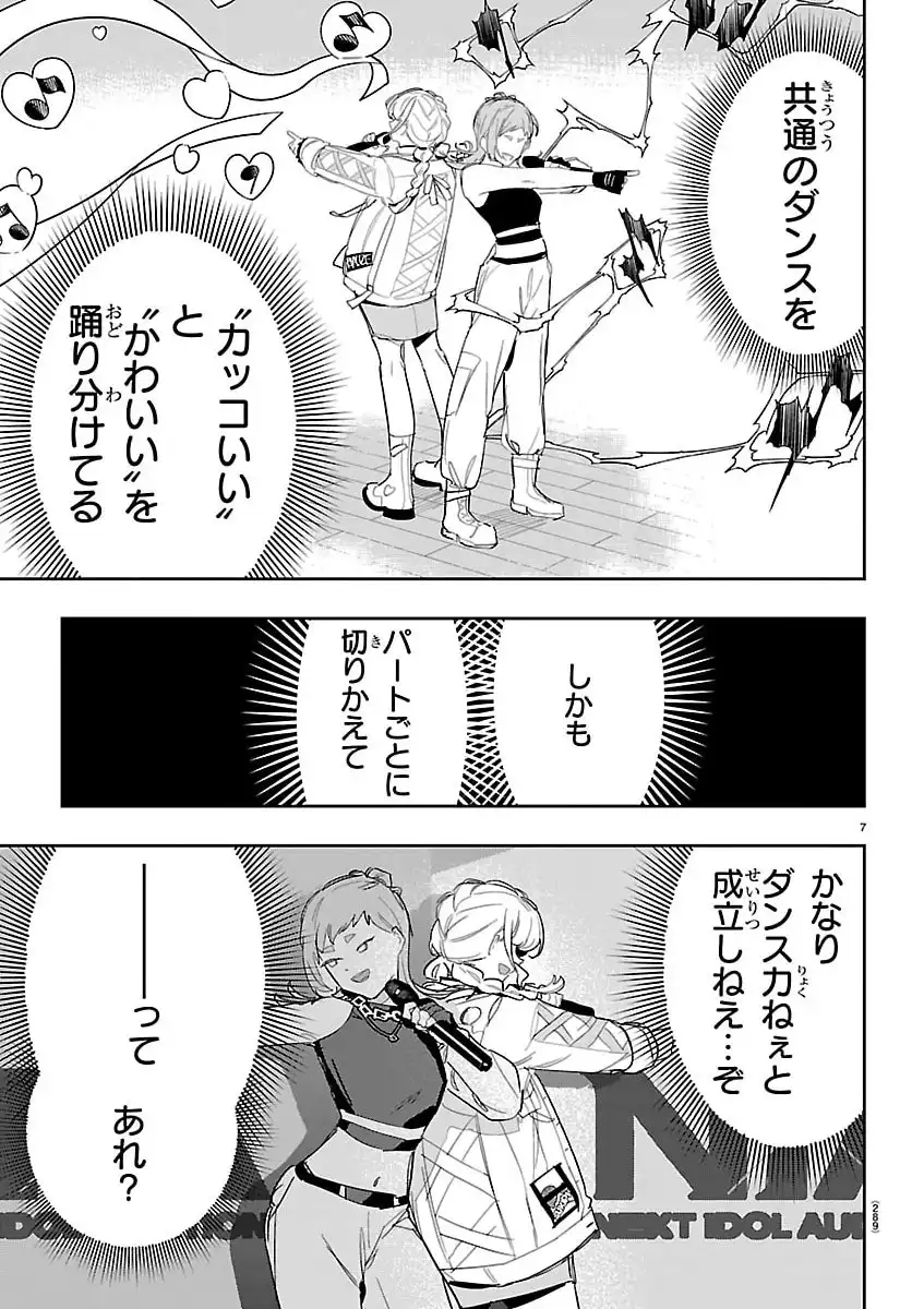 P7