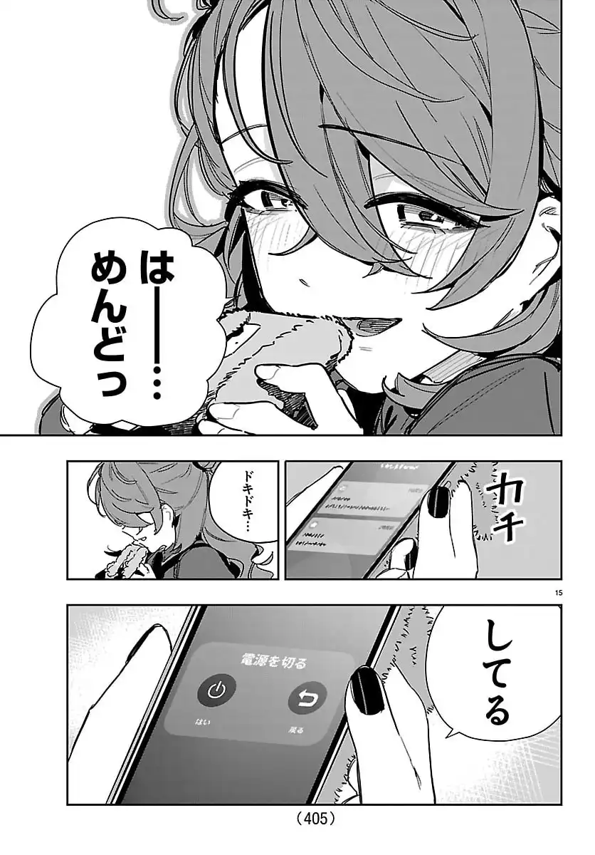 P15