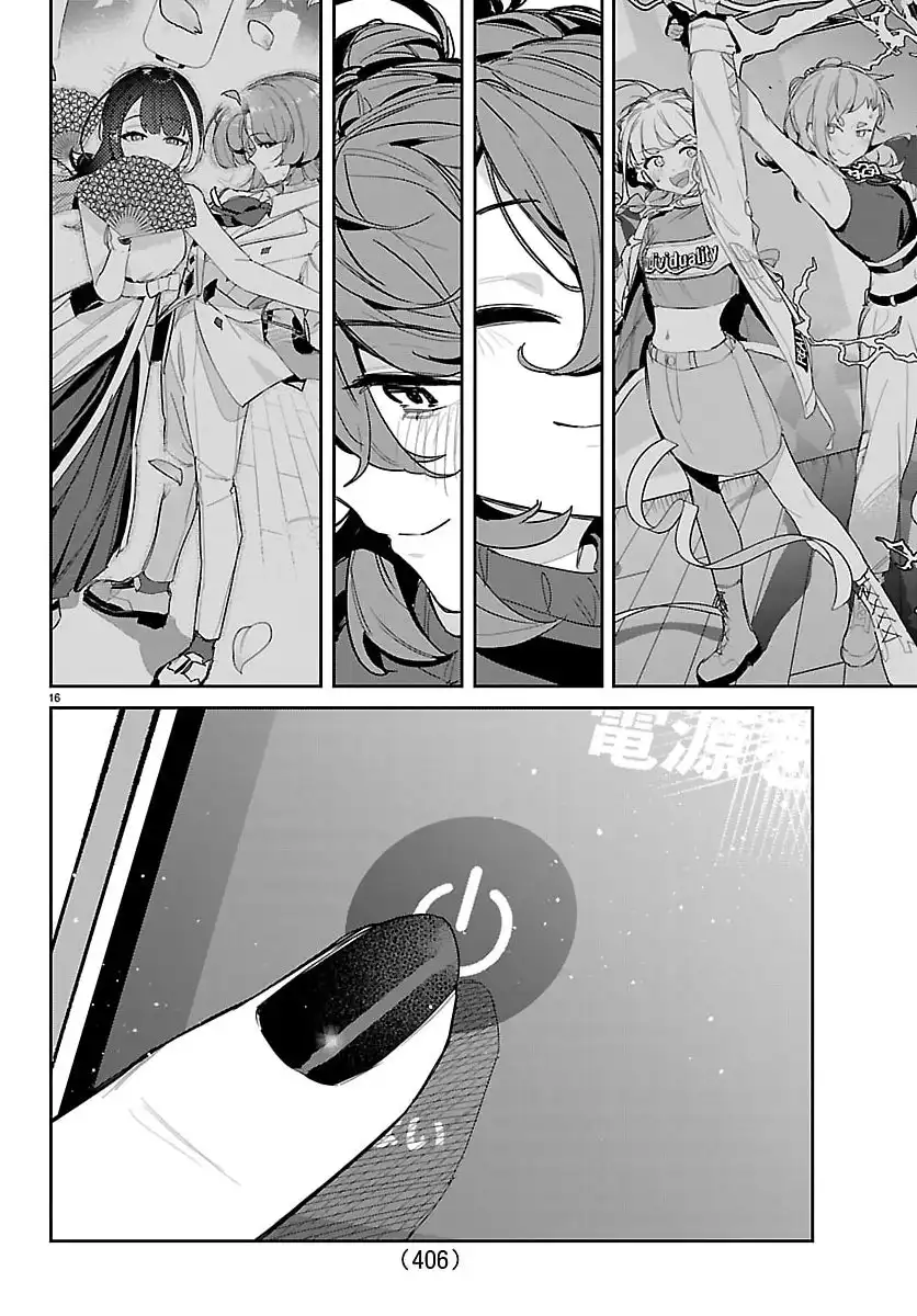P16