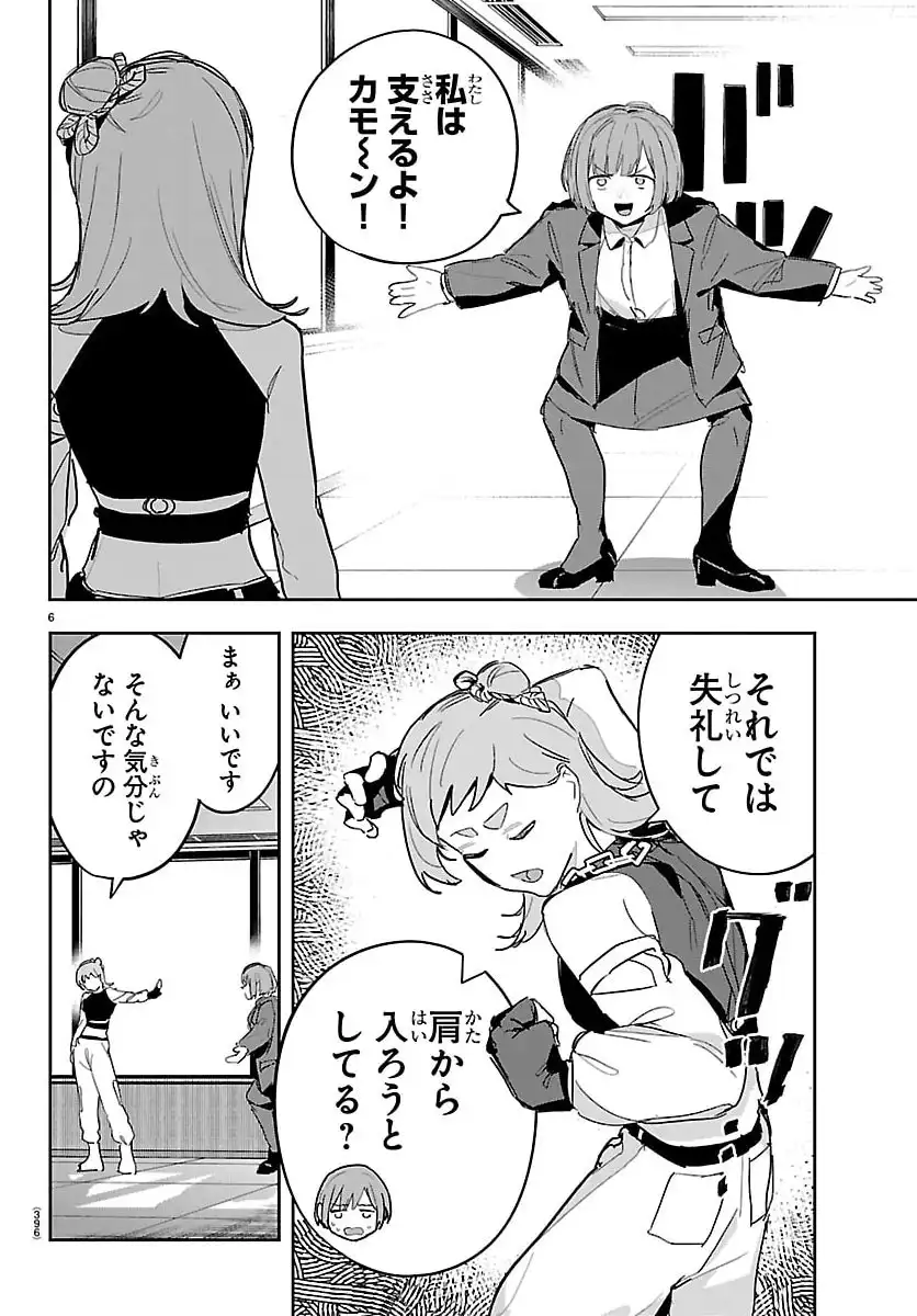 P6