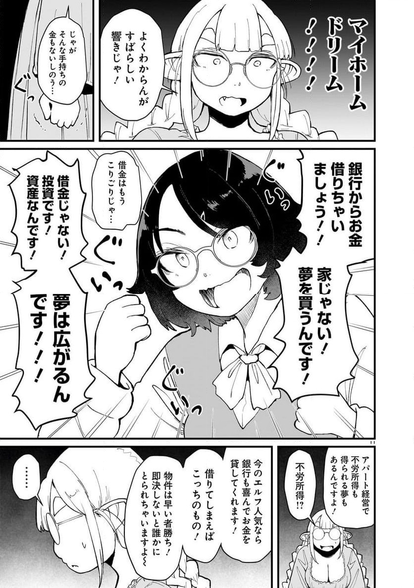 P11