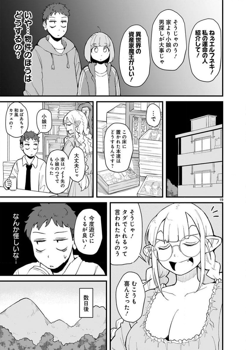P19