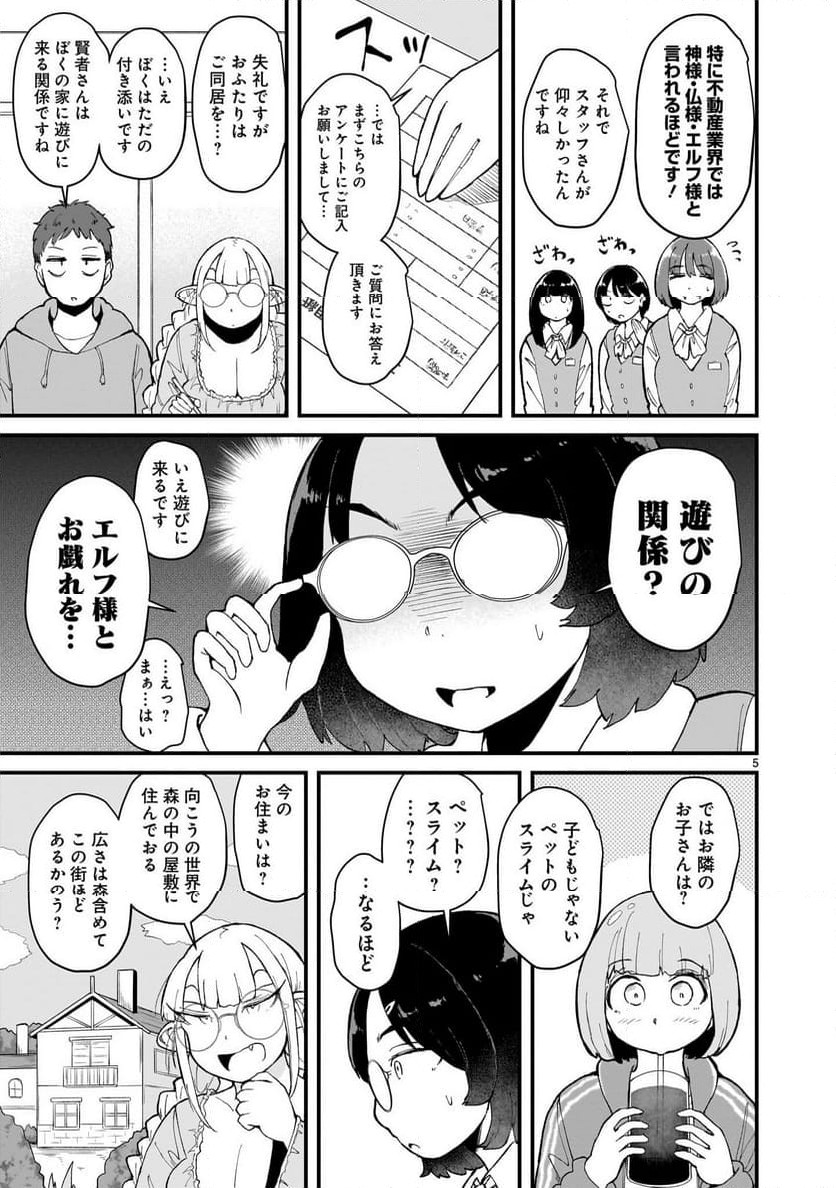 P5