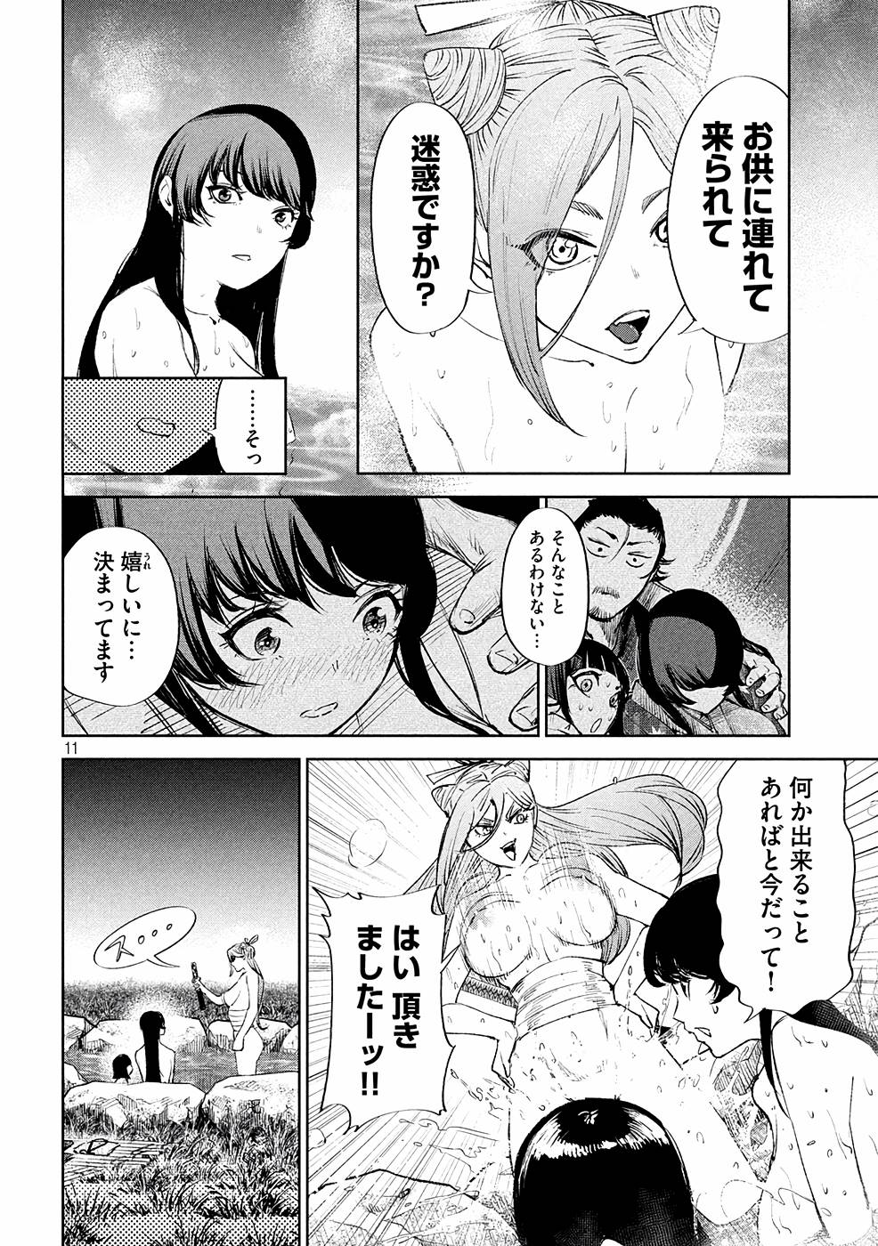 P10