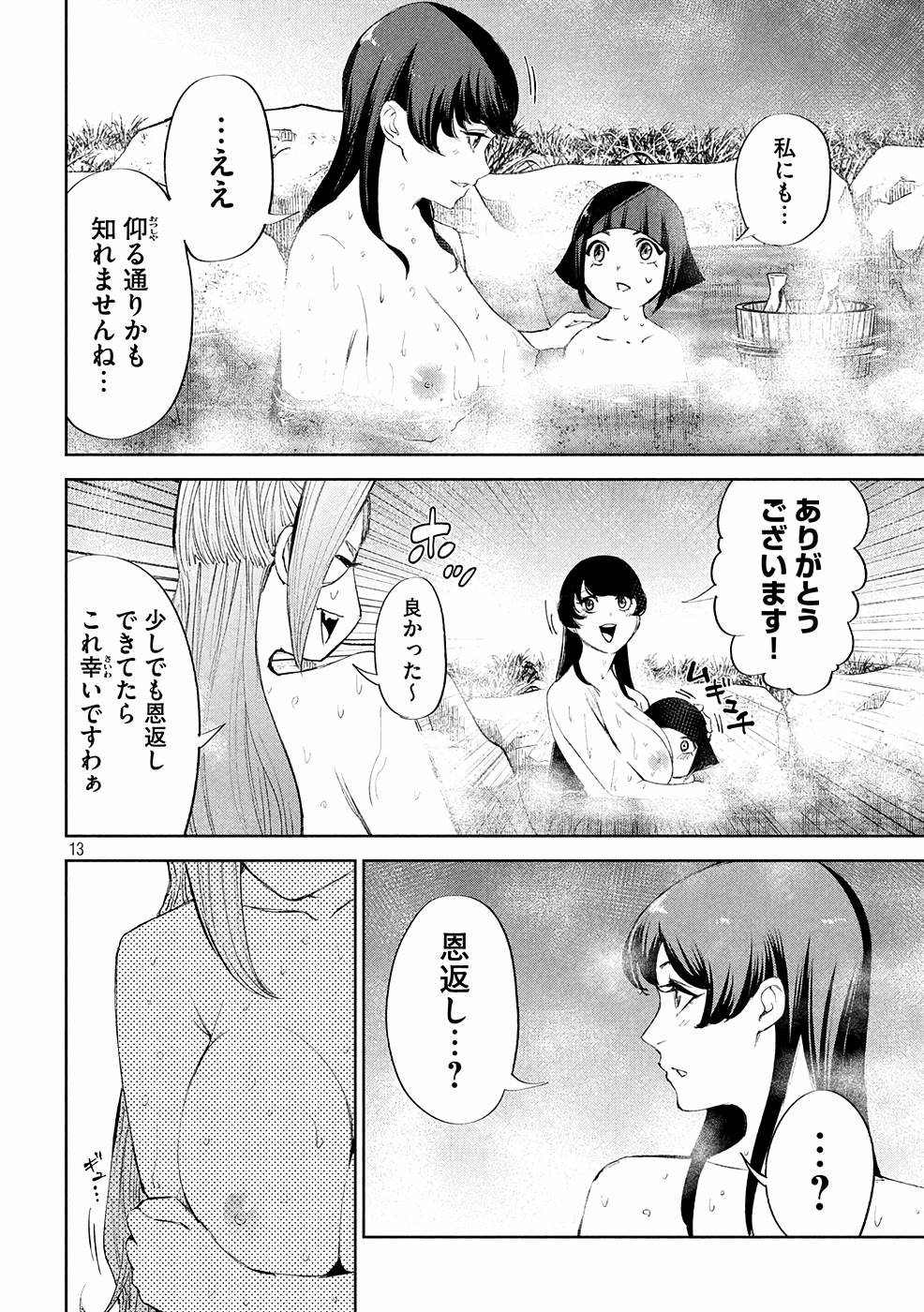 P12