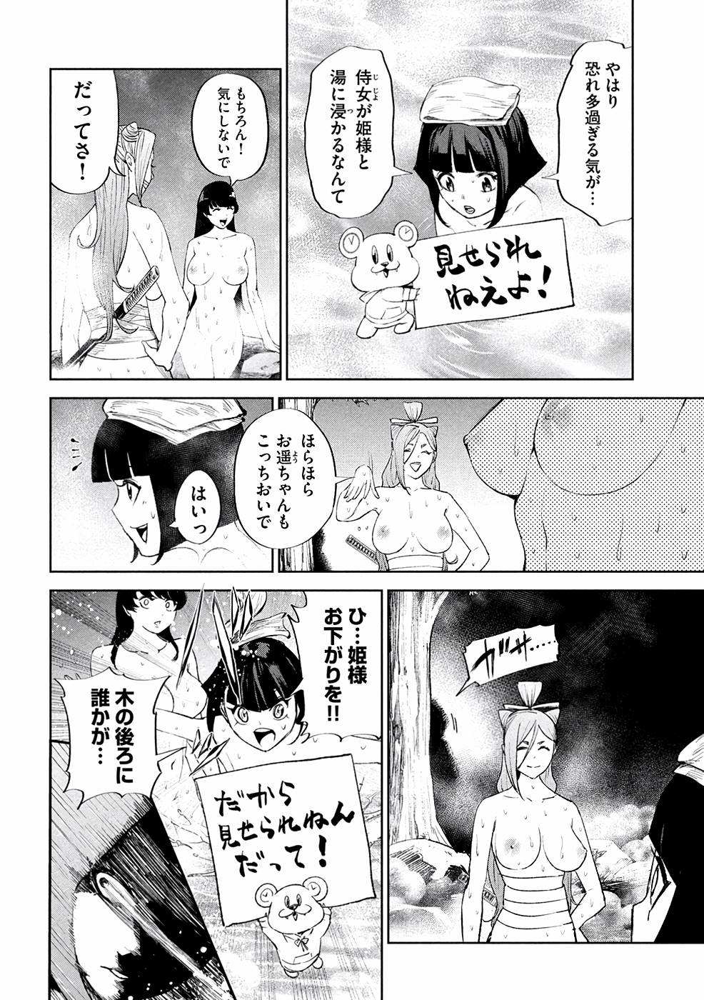 P4