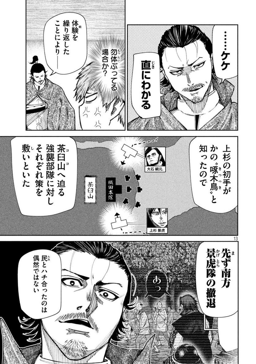 P13