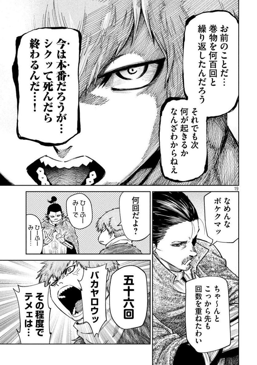 P19