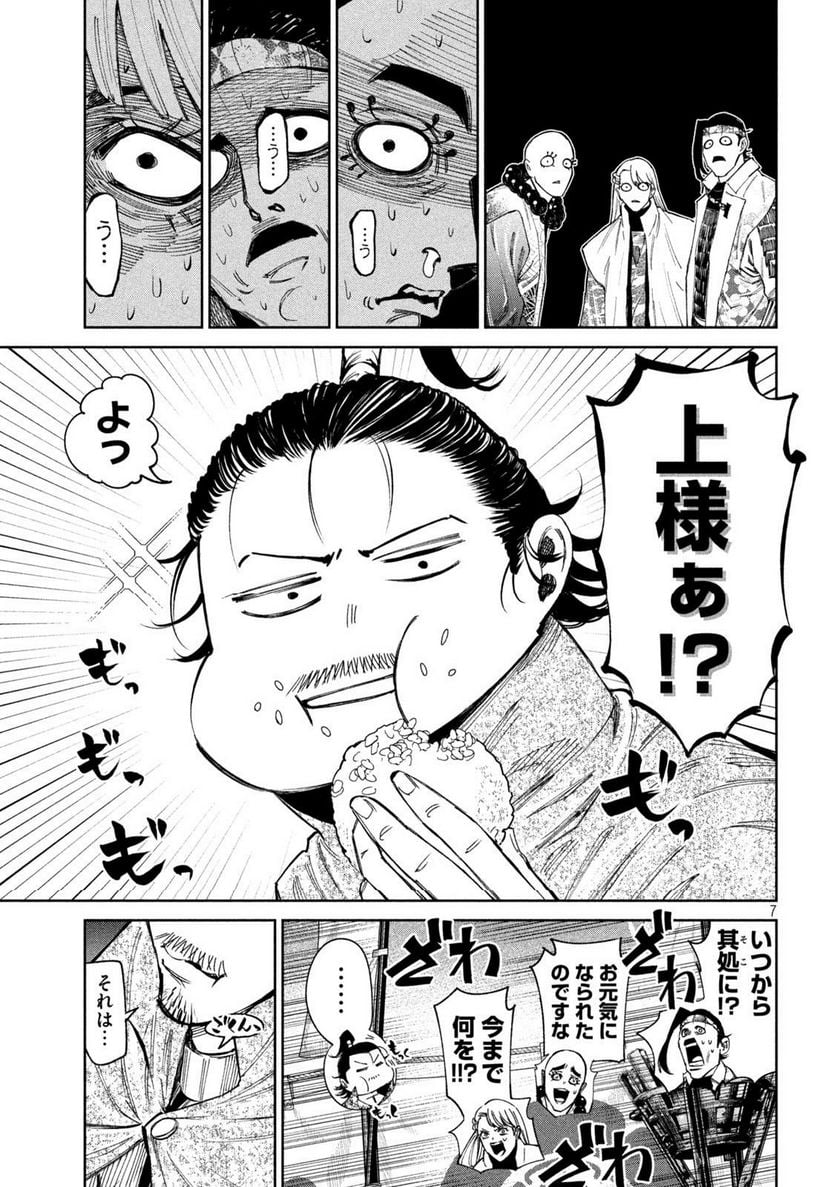 P7