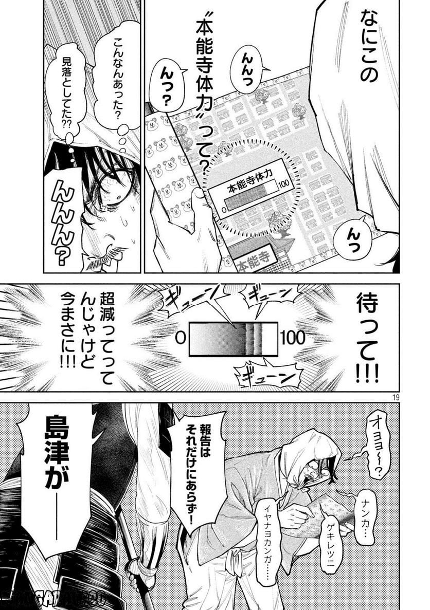 P19