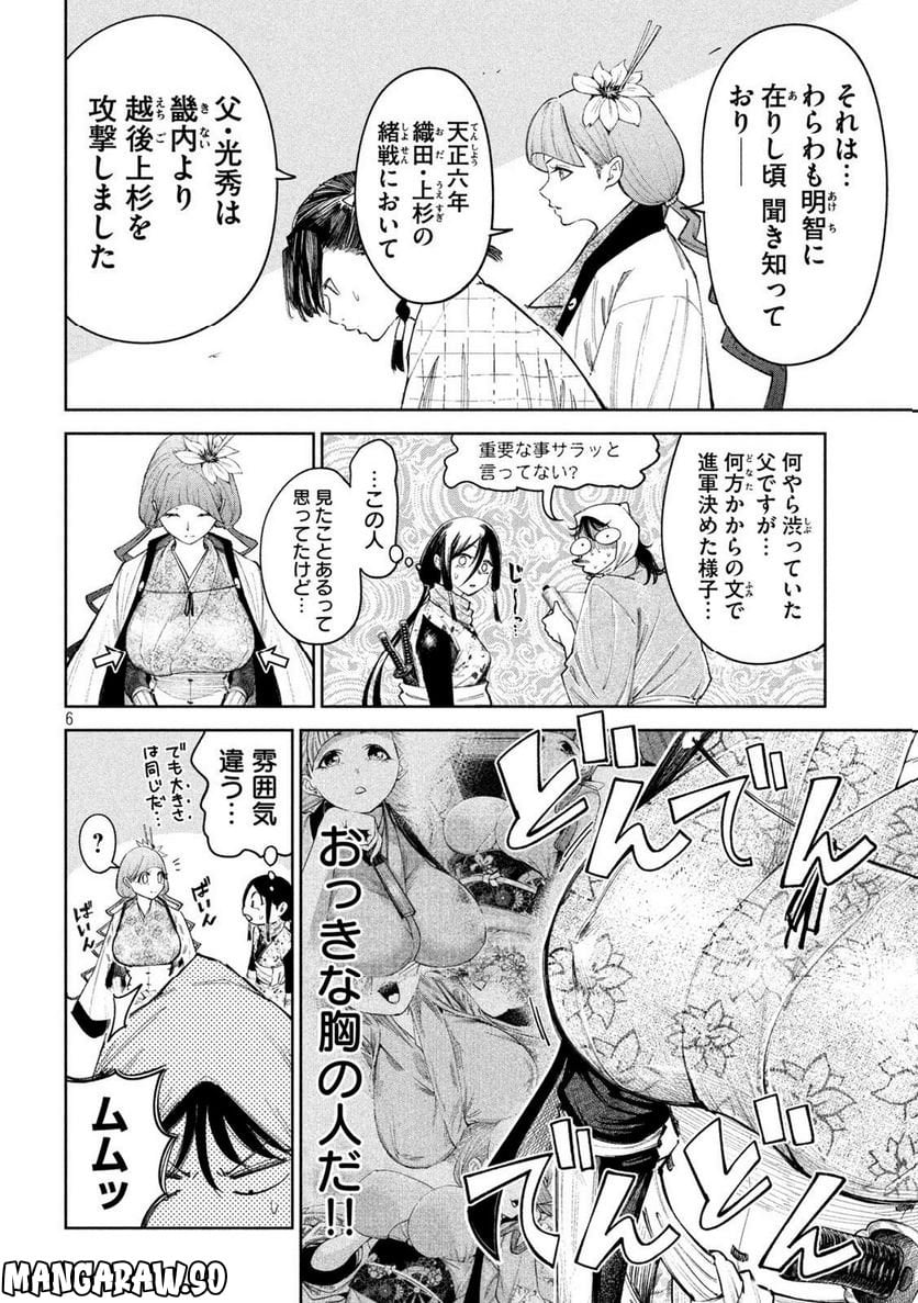 P6