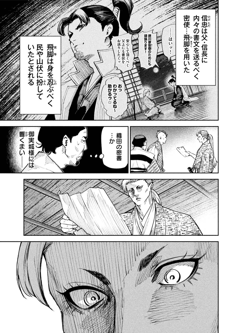 P11