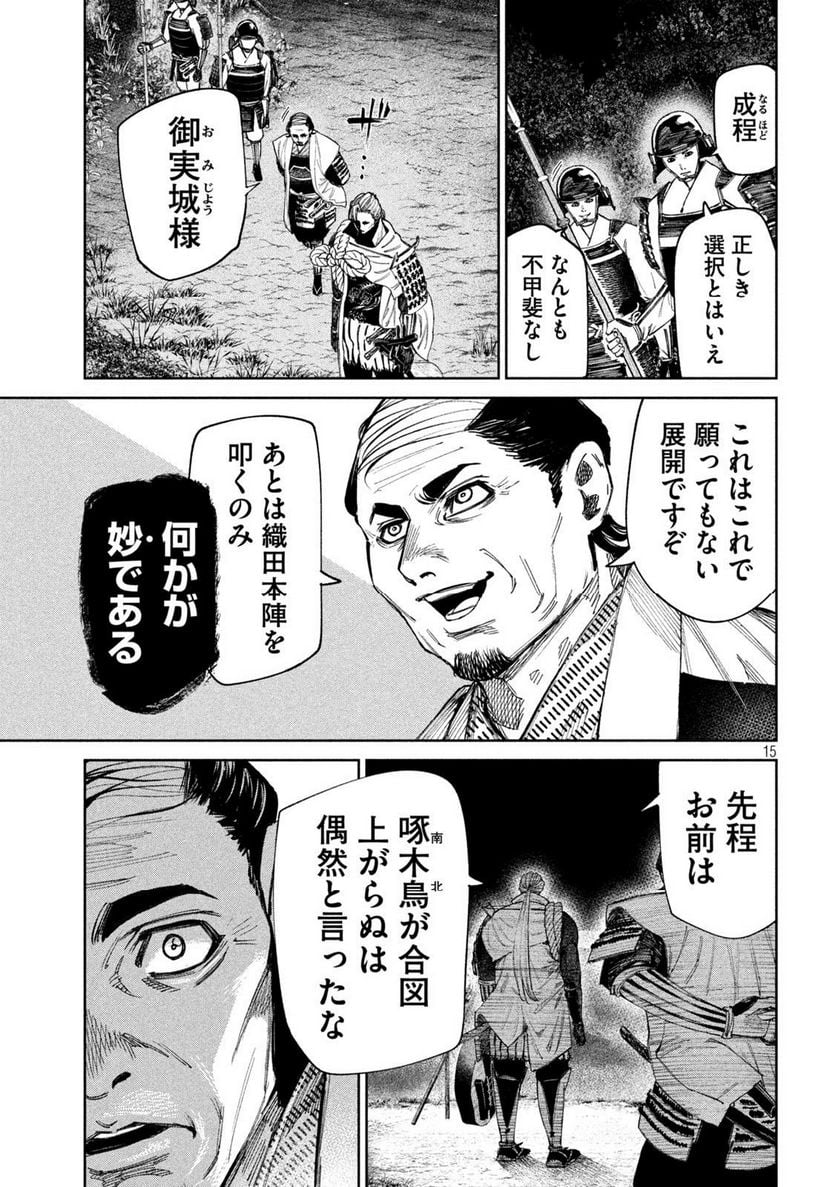 P15