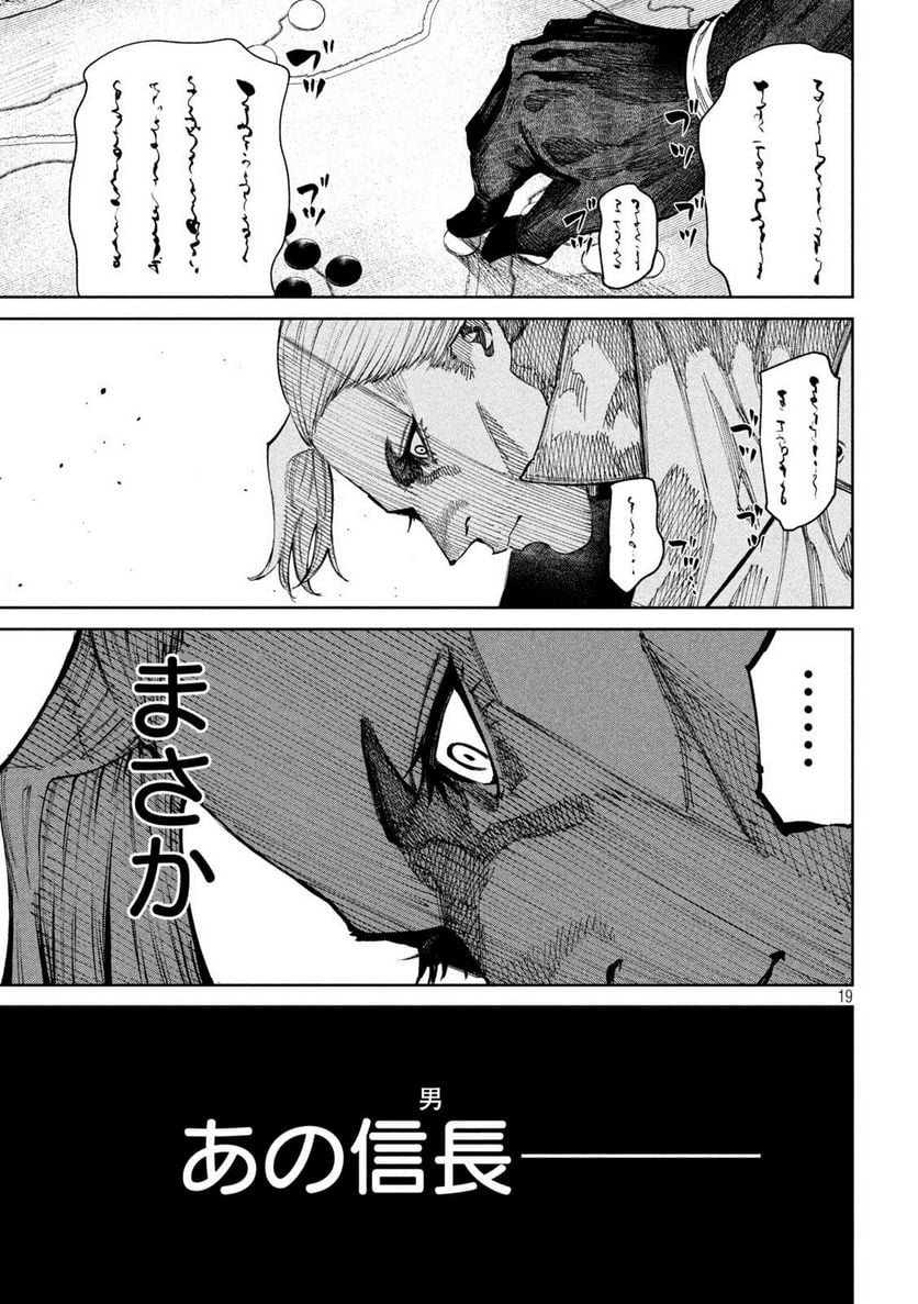 P19