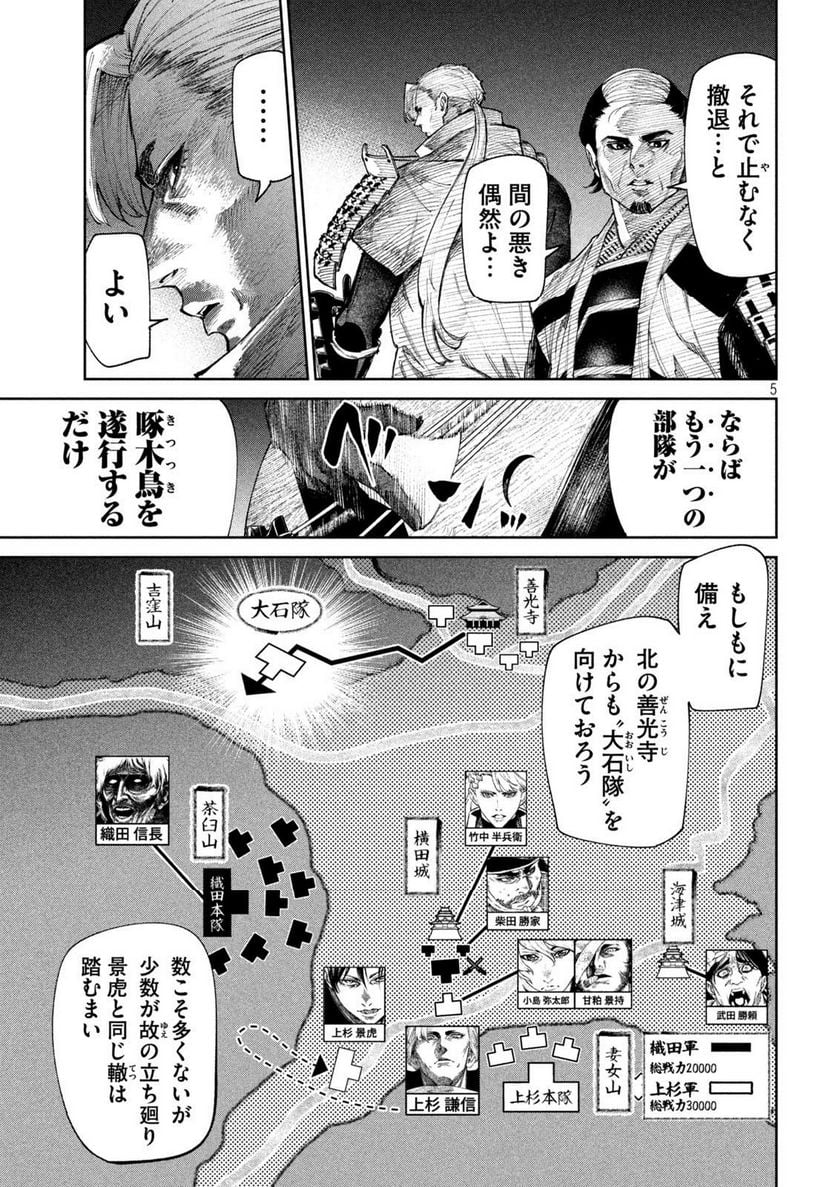 P5