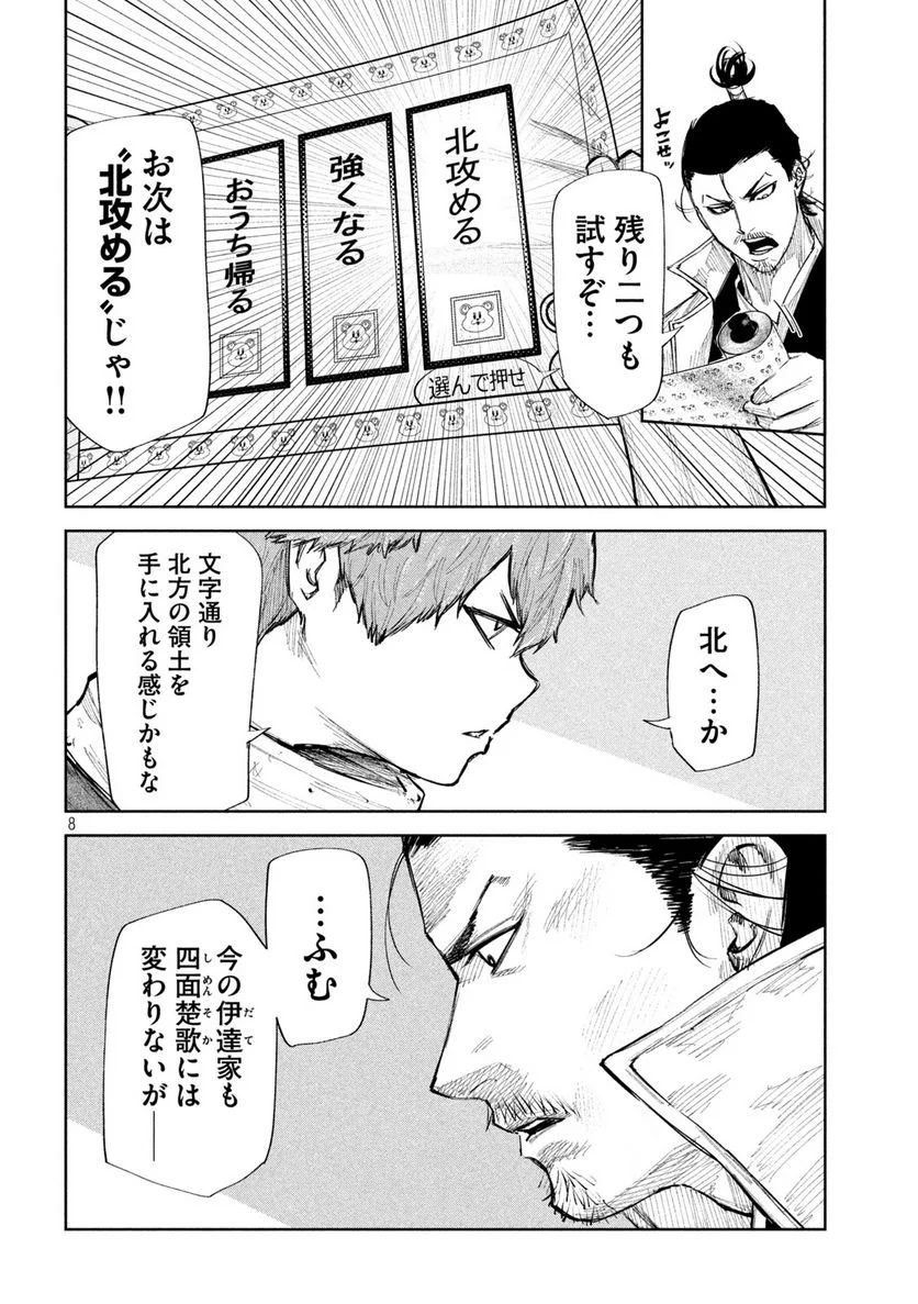P8