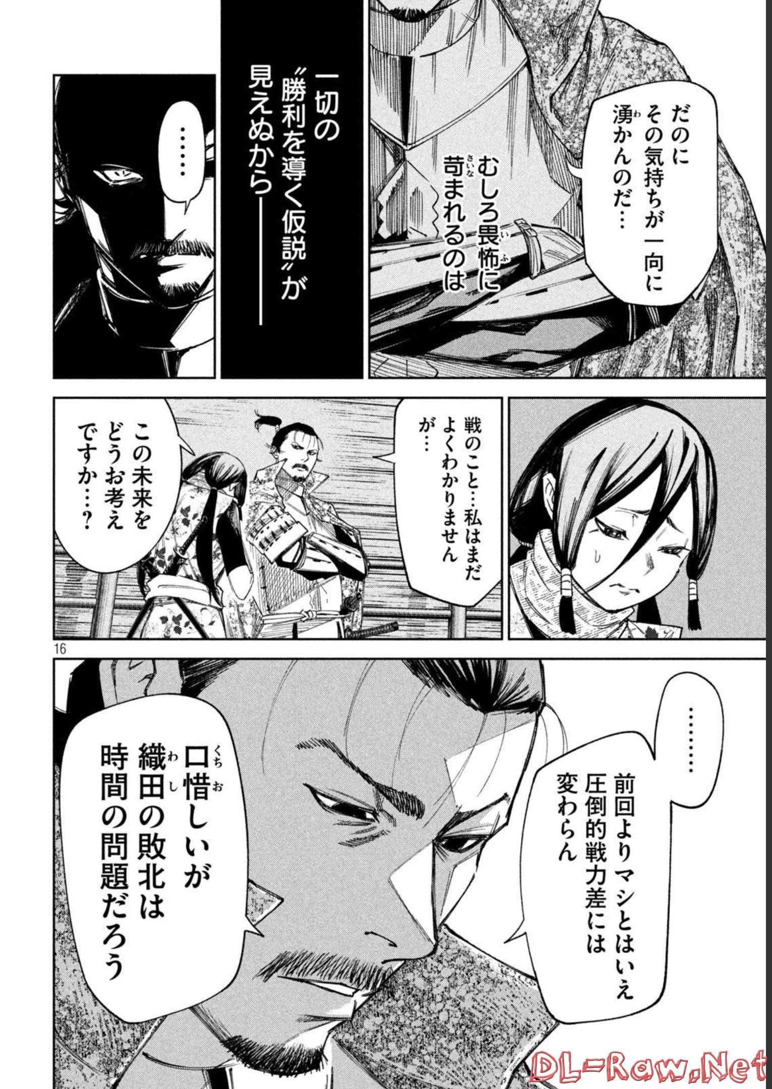 P16