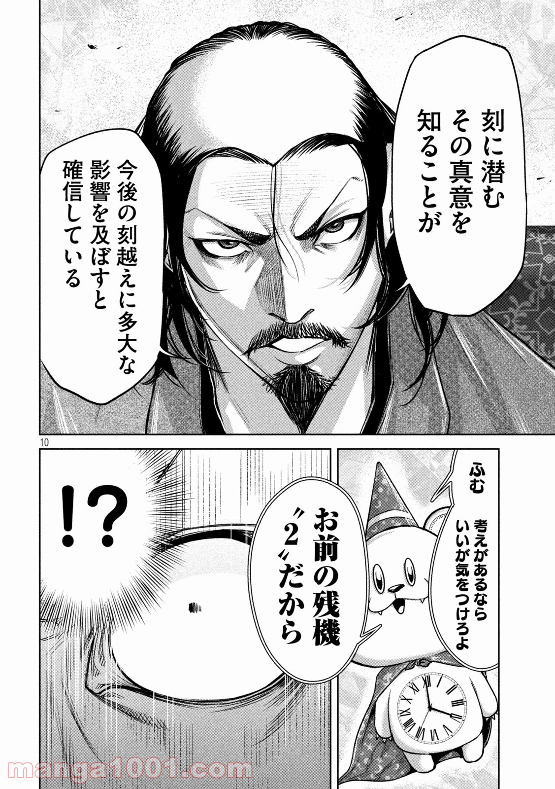 P10