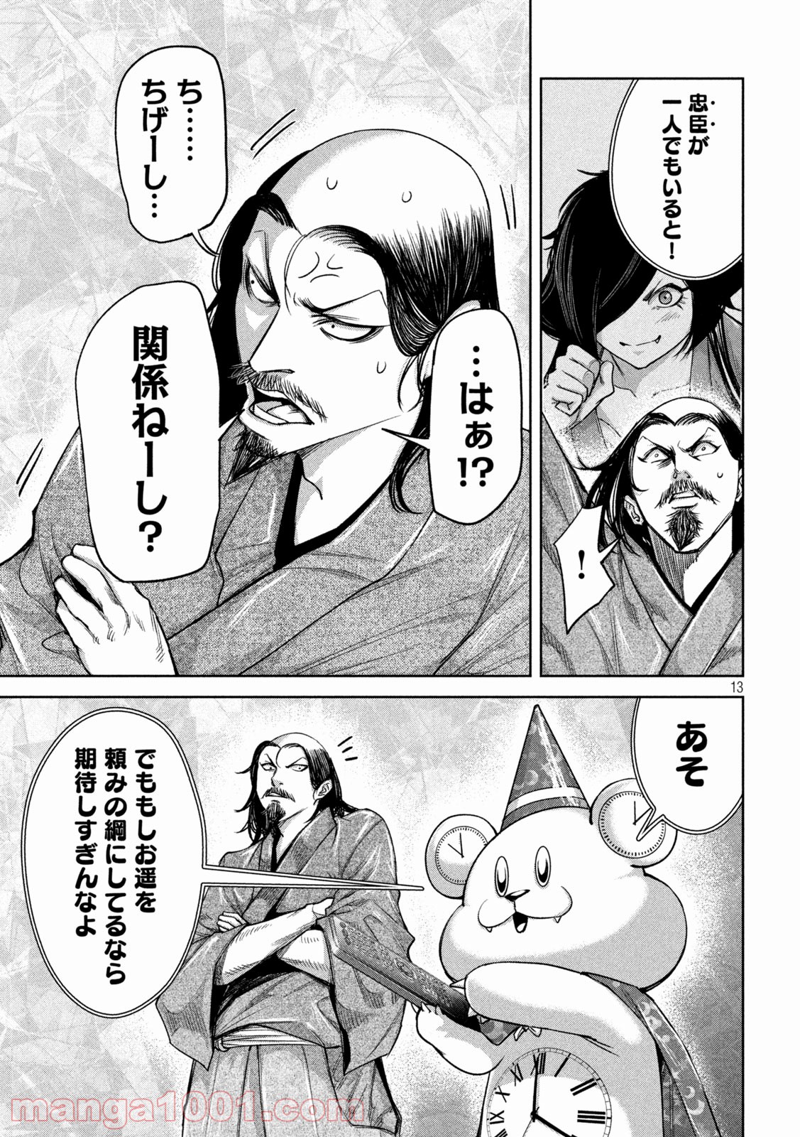 P13