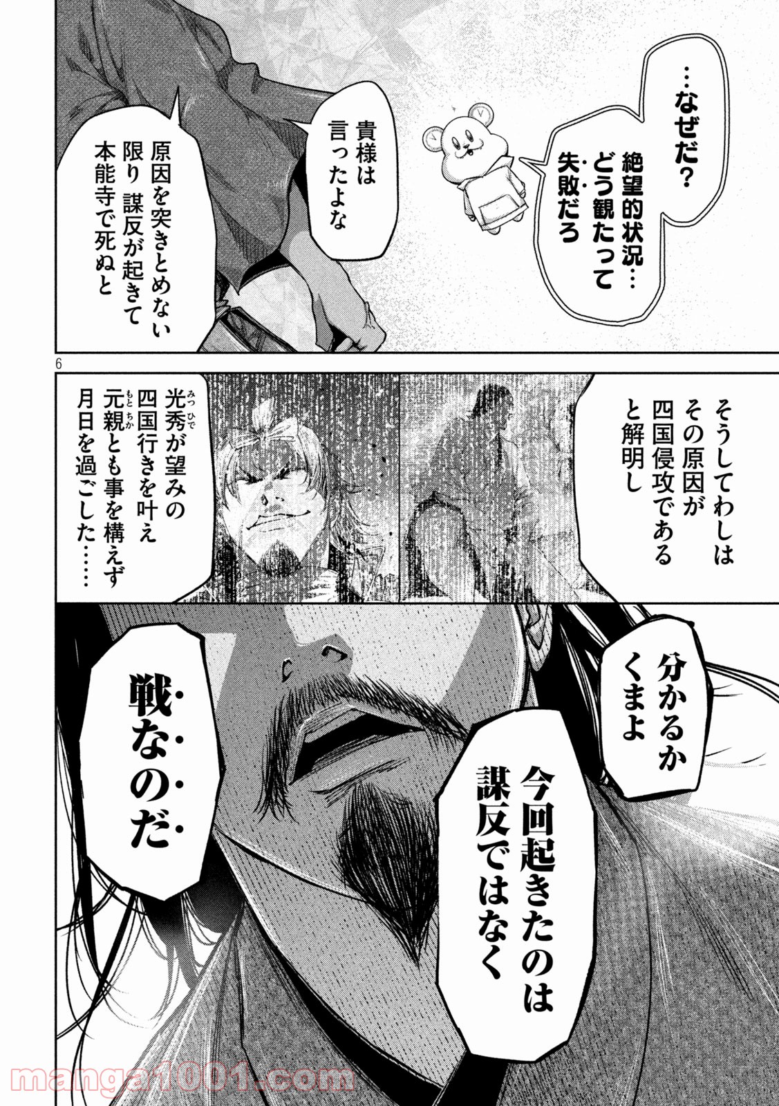 P6