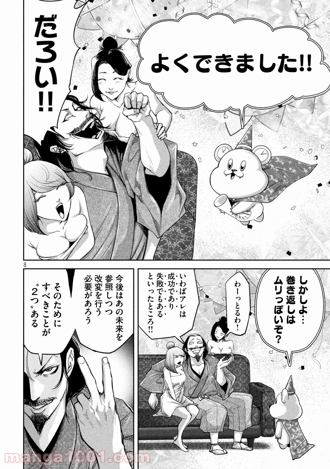 P8