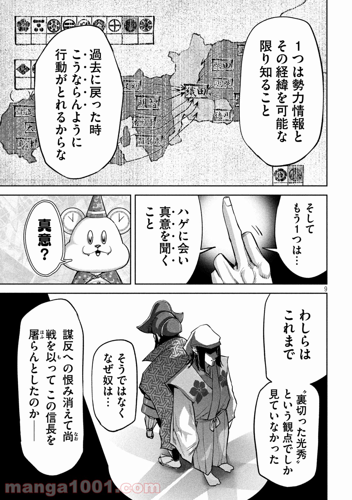 P9