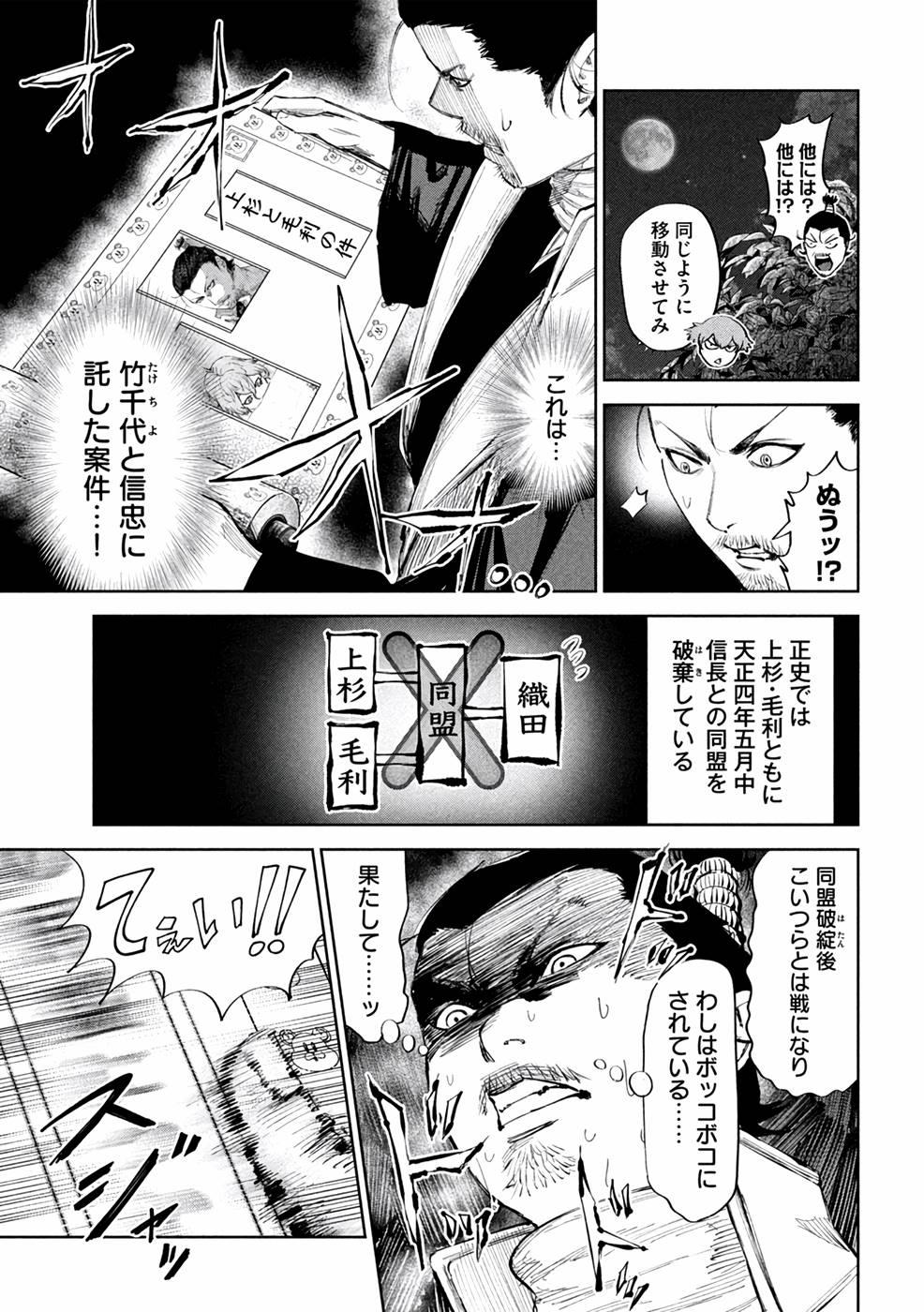 P13