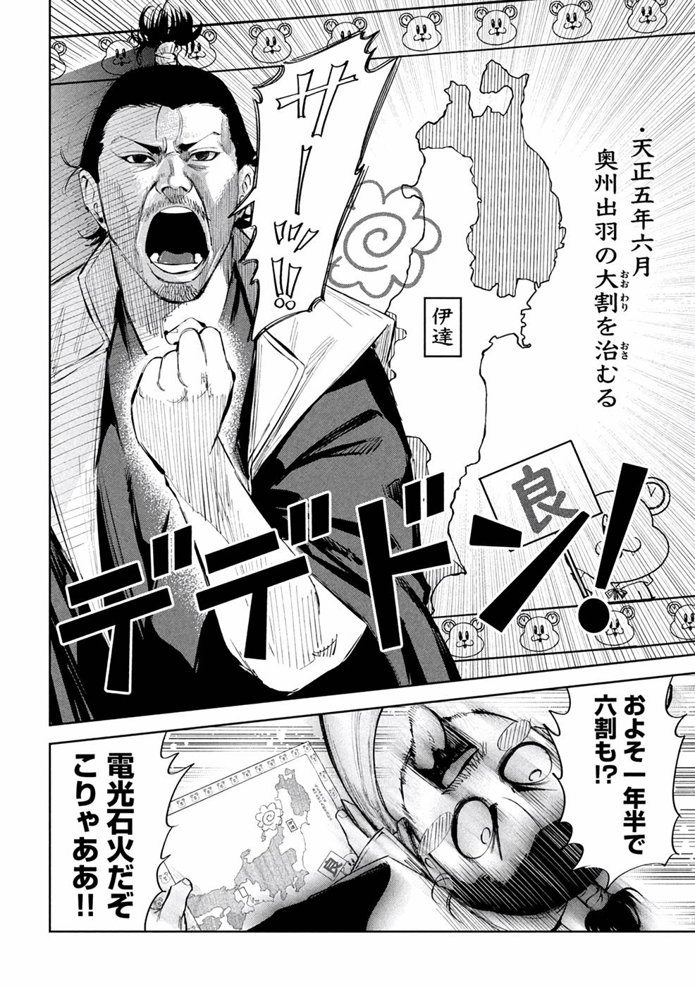 P16