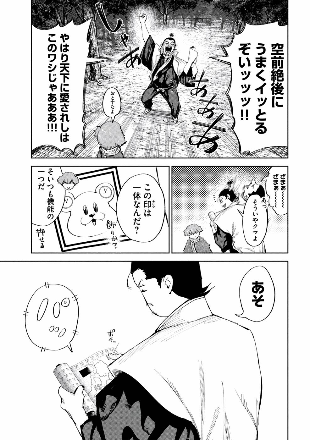 P19