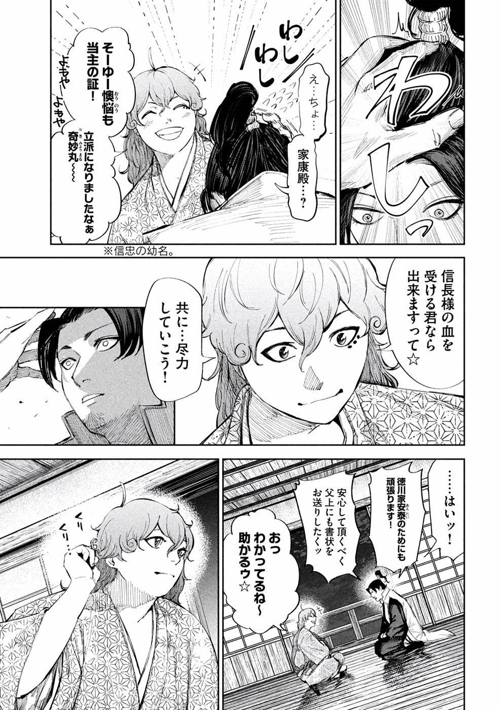 P5