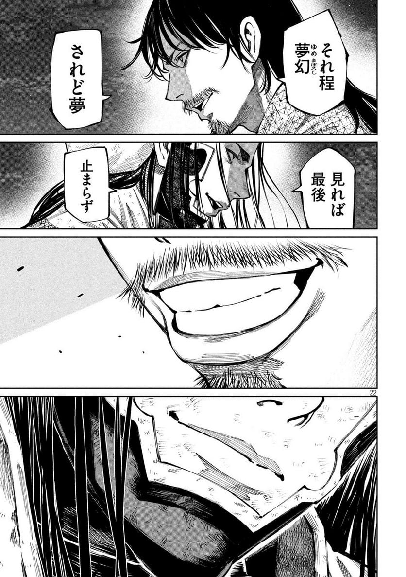 P21