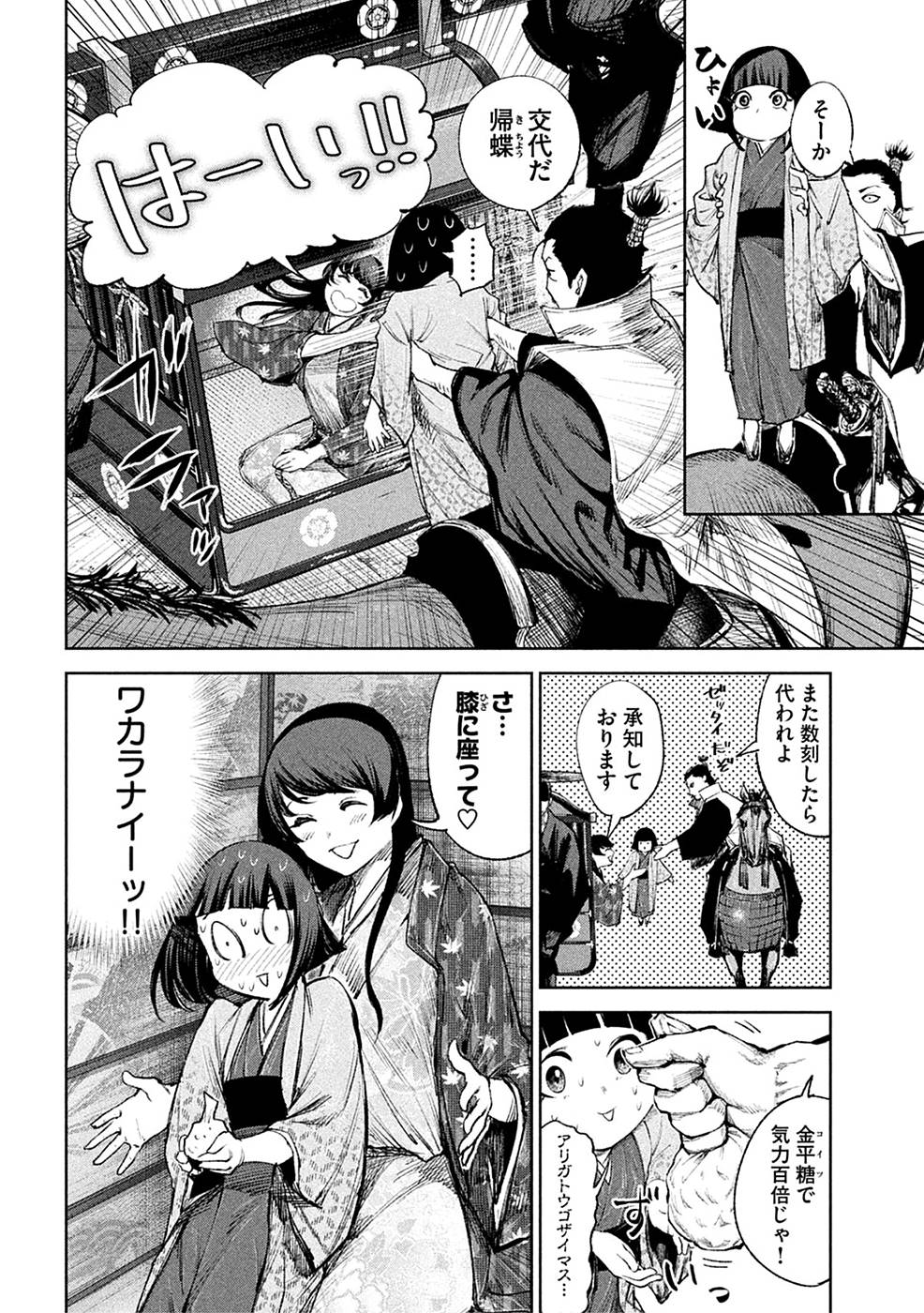 P6