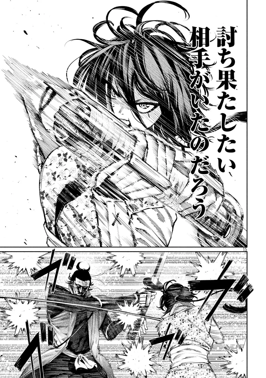 P15