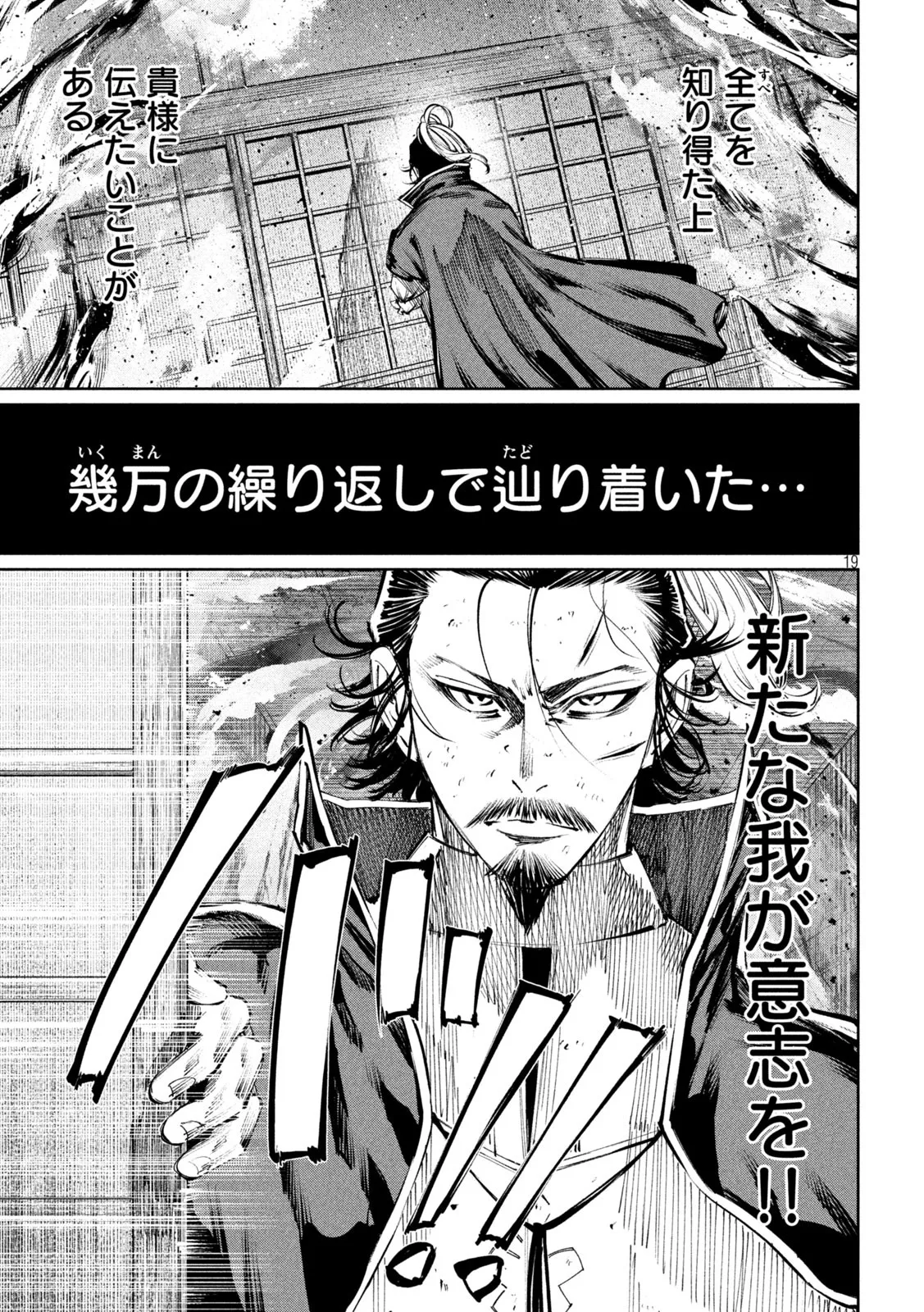 P19