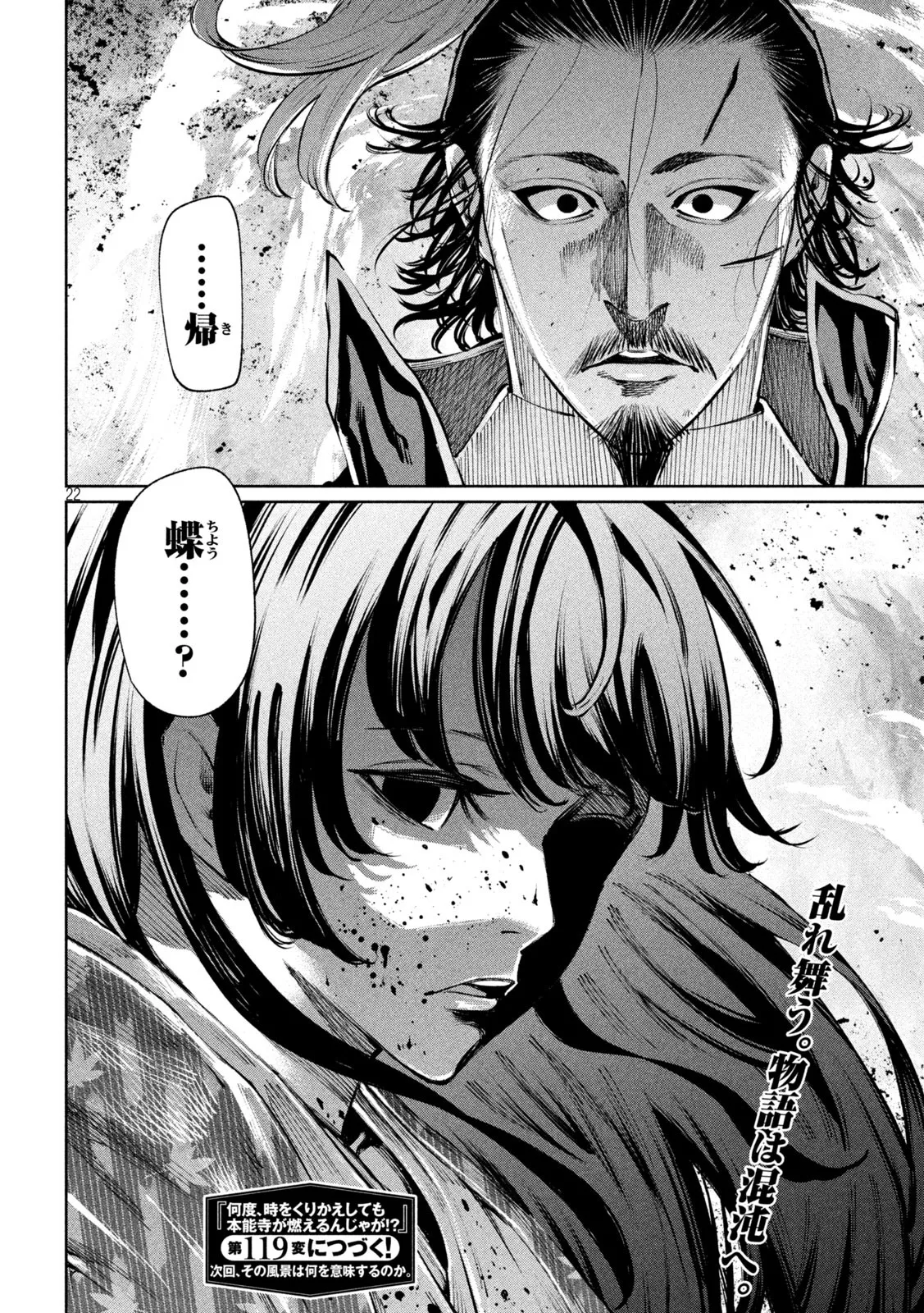 P22