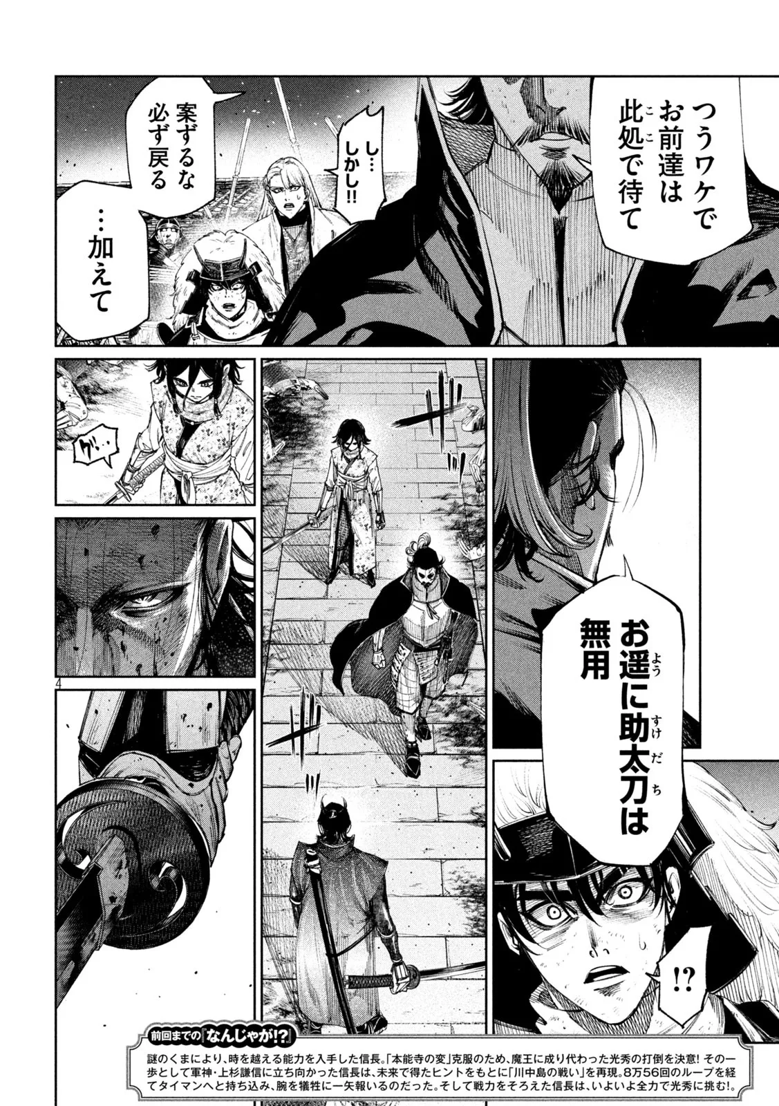 P4
