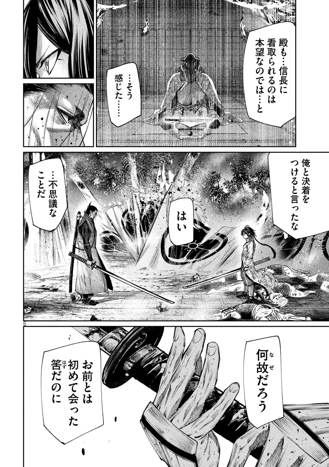 P6