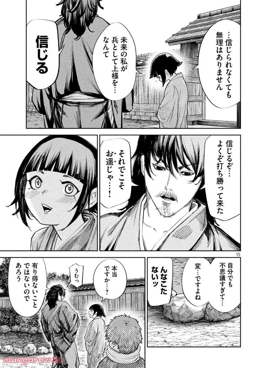 P15