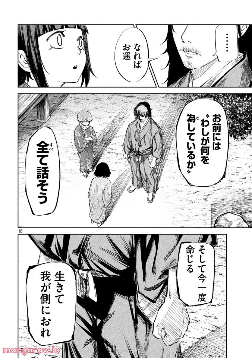 P18