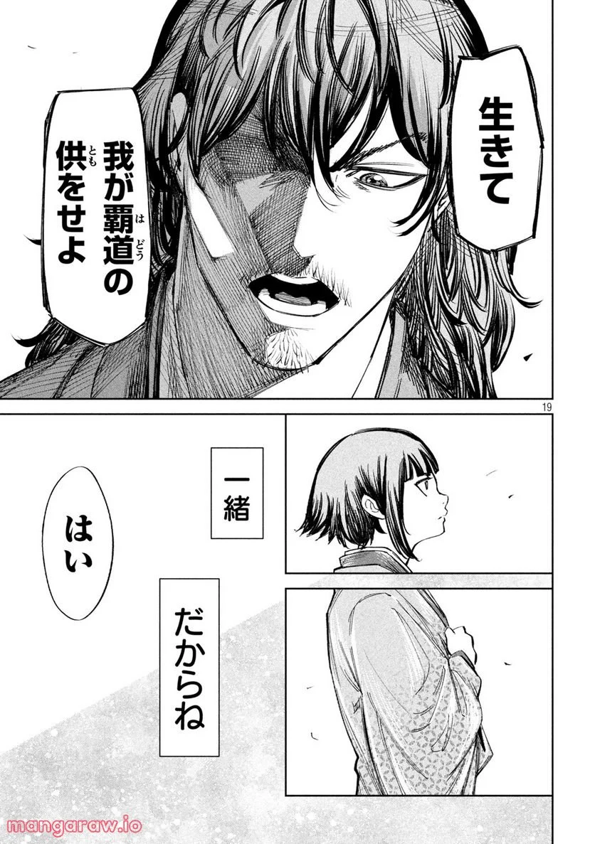 P19
